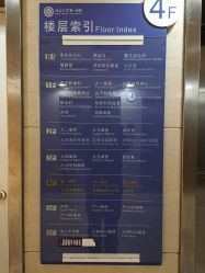 -北京大学第一医院妇产儿童医院