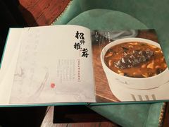 -金狮麟·新豫菜(金码大厦店)