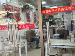 -江西米粉(水湾店)