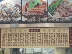 -荔园小馆(园岭新村二期店)