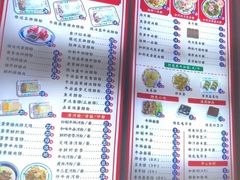 -银记肠粉店(中山一路店)