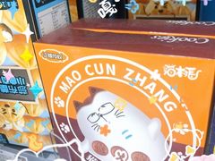 -便利蜂(第三置业大厦店)