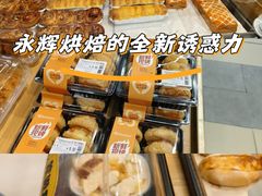 -永辉超市(鲁谷店)