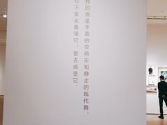 -宝龙艺术中心(七宝宝龙城店)