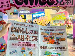 -VT101维多利广场