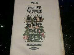 -五月花享樂滙KTV(瑞祥大街店)