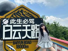 -洛阳白云山景区