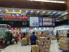 -紫荆城食品交易中心(华强北店)