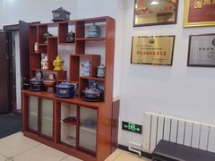 -山海关清和浑锅店