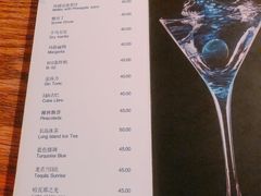 菜单-宝莱纳啤酒花园餐厅PAULANER BRAUHAUS Nanjing(广州路店)