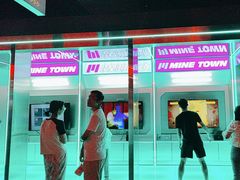 -天河城购物中心