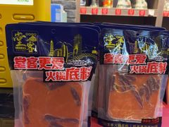 -堂客老火锅(欣阳广场总店)