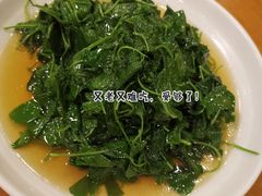 -牧羊餐厅