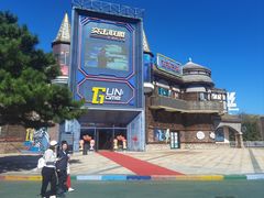 -沈阳方特欢乐世界