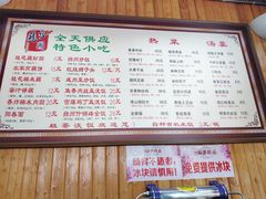 -粗茶淡饭(东关街店)