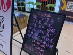 -禾斗海鲜自助(城阳宝龙店)