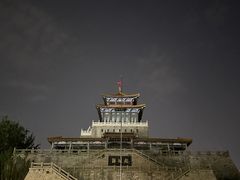 -解放阁