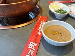 -前门·鲜肉火锅(长风店)