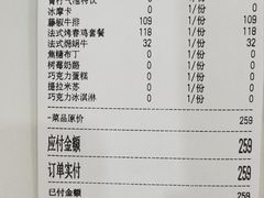 -斗牛士牛排餐厅(嘉里汇店)