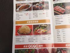 -热火朝天小嫩牛火锅·南屏街美食 (南强街巷店)