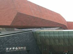 -辛亥革命博物院北区