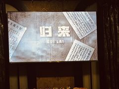 -NINES推理馆·实景侦探推理剧MIXPLAY(静安店)