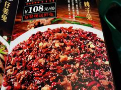 -江湖黑大兔(杨家坪店)
