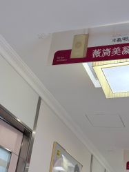 -深圳阳光医疗美容医院·旗舰店