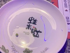 -蛙来哒(湖州东吴银泰百货店)