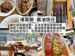 -成都太古里