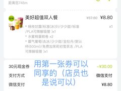 -奈雪的茶(广州万菱汇PRO店)