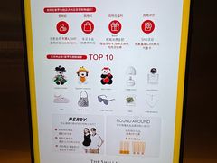 -新罗免税店