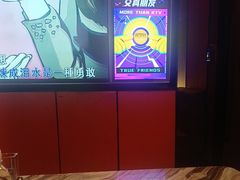 -星聚会KTV(复地活力城店)