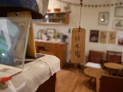 -懒鱼时光馆(沙坪坝店)