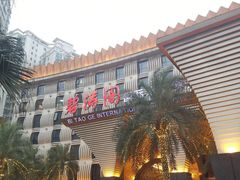 门面-碧涛阁·泡泡海洋·汤泉洗浴(王府花园店)