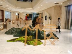 -杭州平安悦坊 PAFC LIVING