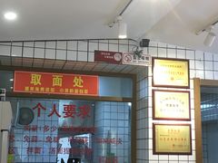 -晓午阳常熟炒浇面(红庙店)