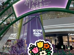 -KK ONE(京基滨河时代店)