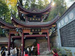 -九华山风景区月身宝殿