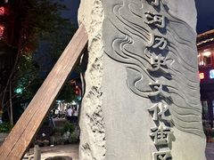 -小河直街历史文化街区