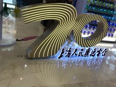 -上海尚嘉中心