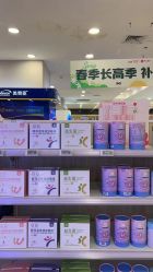 -孩子王(新北万达广场店)