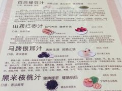iphone_upload_pic-西北45°(世茂广场店)