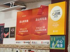 -最爱鲜巫山纸包鱼(解放碑总店)