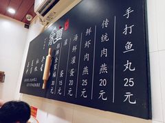 -家宴·灌蛋·沙茶面(曾厝垵店)