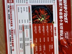 -霸王虾·小龙虾香辣蟹(玉林店)