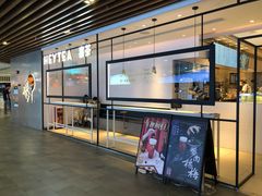 门面-喜茶(广州东方宝泰店)