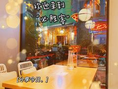 -必胜客(新海上世界店)