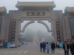 -丹东凤凰山景区