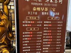 -留芳·文旅古月楼(老街店)